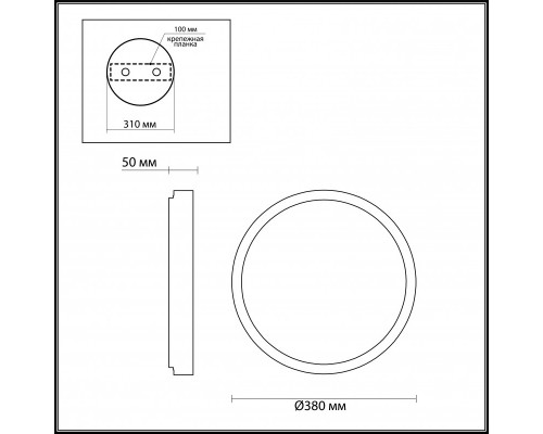 Оформить заказ Накладной светильник Odeon Light 4626/48CL| VIVID-LIGHT.RU