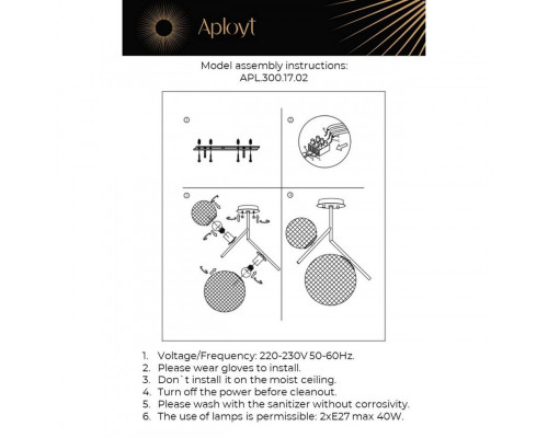 Купить Накладной светильник APLOYT APL.300.17.02| VIVID-LIGHT.RU