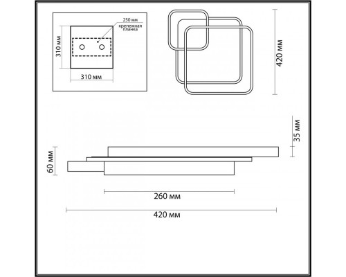Оформить заказ Накладной светильник LUMION 5244/59CL| VIVID-LIGHT.RU