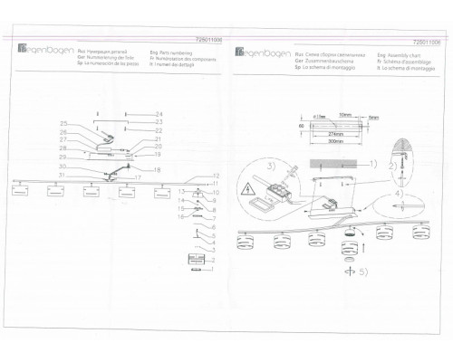 Купить Накладной светильник DeMarkt 725011006| VIVID-LIGHT.RU