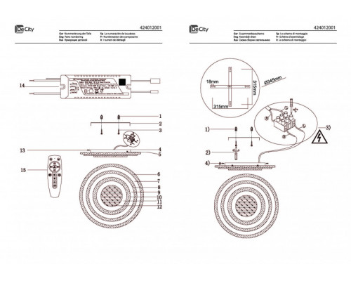 Купить Накладной светильник DeMarkt 424012001| VIVID-LIGHT.RU