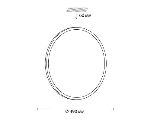 Сделать заказ Накладной светильник Sonex 3008/EL| VIVID-LIGHT.RU