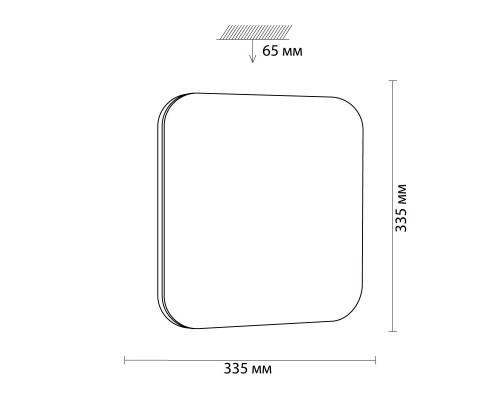 Купить Накладной светильник Sonex 3020/CL| VIVID-LIGHT.RU