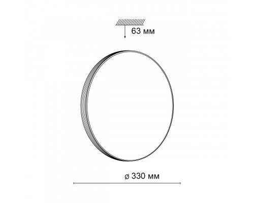 Купить Накладной светильник Sonex 3050/CL| VIVID-LIGHT.RU