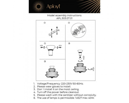 Купить Накладной светильник APLOYT APL.303.07.01| VIVID-LIGHT.RU