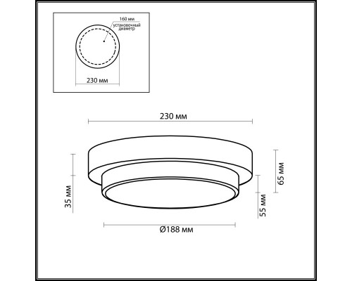 Купить Накладной светильник Odeon Light 2744/1C| VIVID-LIGHT.RU