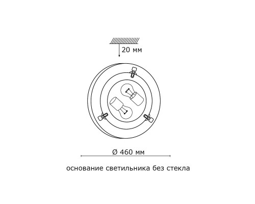 Купить Накладной светильник Sonex 259| VIVID-LIGHT.RU