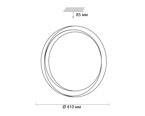 Сделать заказ Накладной светильник Sonex 3030/DL| VIVID-LIGHT.RU
