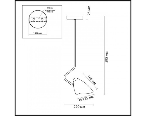 Оформить заказ Накладной светильник LUMION 4540/1| VIVID-LIGHT.RU