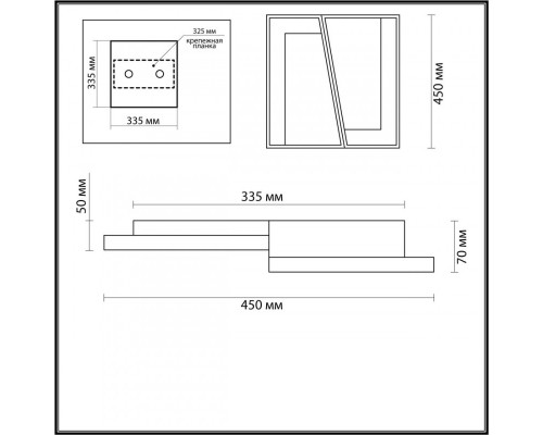 Оформить заказ Накладной светильник LUMION 5242/72CL| VIVID-LIGHT.RU