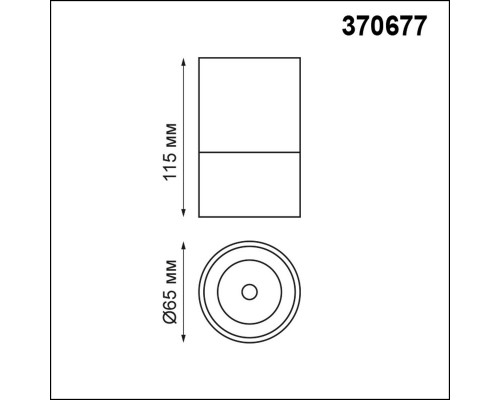 Сделать заказ Накладной светильник Novotech 370677| VIVID-LIGHT.RU