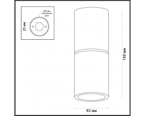 Сделать заказ Накладной светильник Odeon Light 3582/1C| VIVID-LIGHT.RU