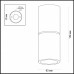 Сделать заказ Накладной светильник Odeon Light 3582/1C| VIVID-LIGHT.RU