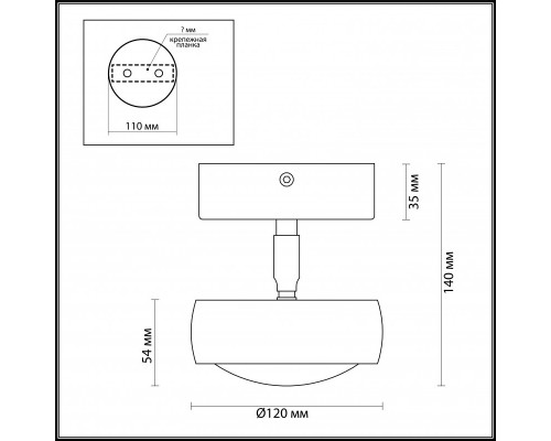 Сделать заказ Накладной светильник Odeon Light 3874/10CL| VIVID-LIGHT.RU