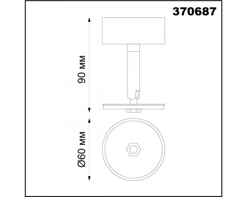 Сделать заказ Накладной светильник Novotech 370687| VIVID-LIGHT.RU