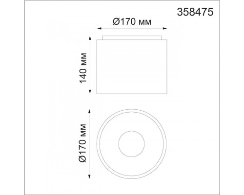 Оформить заказ Накладной светильник Novotech 358475| VIVID-LIGHT.RU