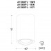 Купить Накладной светильник ARTE Lamp A1560PL-1WH| VIVID-LIGHT.RU