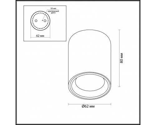 Заказать Накладной светильник Odeon Light 4205/1C| VIVID-LIGHT.RU