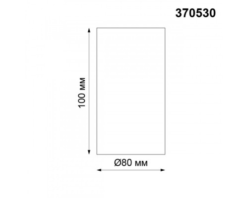 Купить Накладной светильник Novotech 370530| VIVID-LIGHT.RU