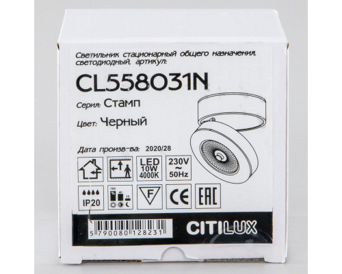Оформить заказ Накладной светильник Citilux CL558031N| VIVID-LIGHT.RU