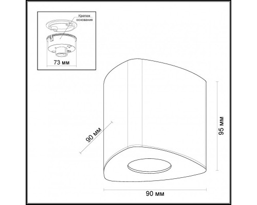 Сделать заказ Накладной светильник Odeon Light 3574/1C| VIVID-LIGHT.RU