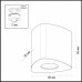 Сделать заказ Накладной светильник Odeon Light 3574/1C| VIVID-LIGHT.RU