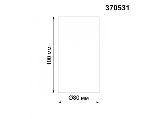 Оформить заказ Накладной светильник Novotech 370531| VIVID-LIGHT.RU