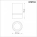 Купить Накладной светильник Novotech 370733| VIVID-LIGHT.RU