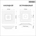 Оформить заказ Накладной светильник Novotech 358603| VIVID-LIGHT.RU