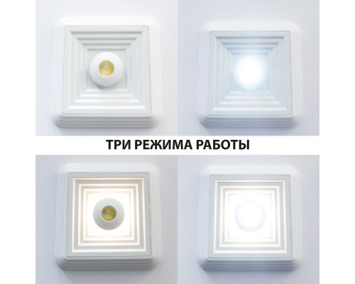 Оформить заказ Накладной светильник Novotech 358603| VIVID-LIGHT.RU