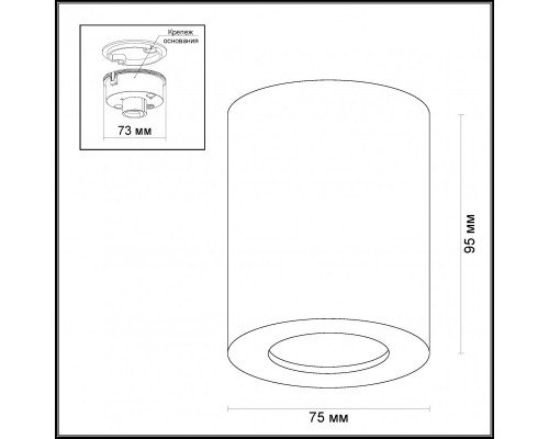 Оформить заказ Накладной светильник Odeon Light 3570/1C| VIVID-LIGHT.RU