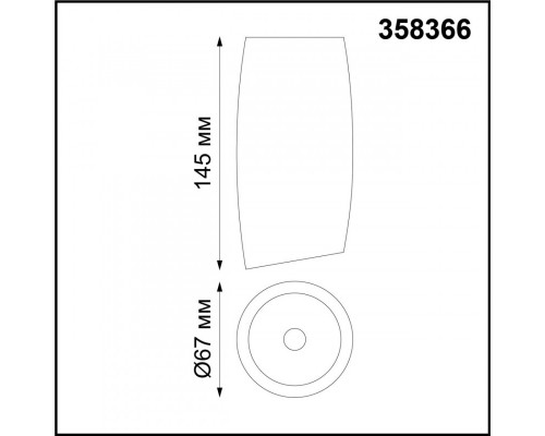 Заказать Накладной светильник Novotech 358366| VIVID-LIGHT.RU