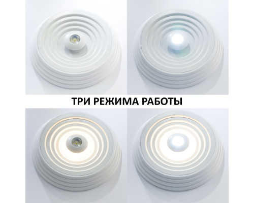 Оформить заказ Накладной светильник Novotech 358601| VIVID-LIGHT.RU