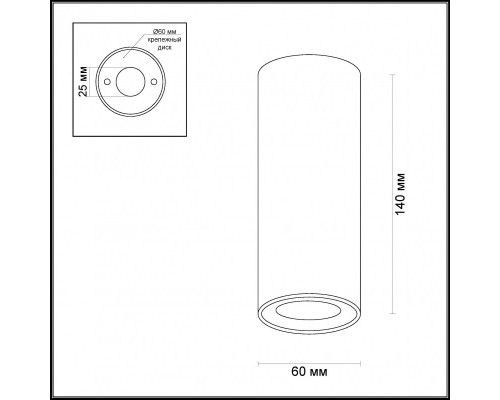 Оформить заказ Накладной светильник Odeon Light 3578/1C| VIVID-LIGHT.RU