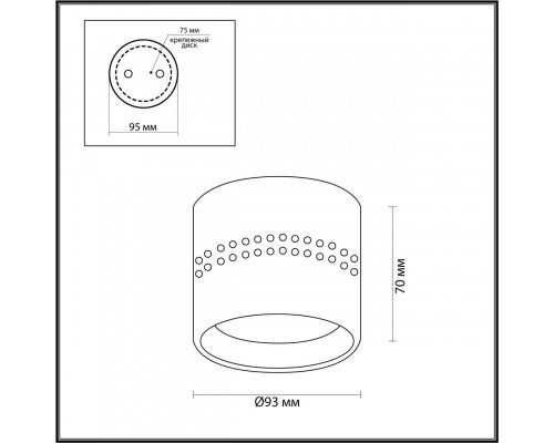 Купить Накладной светильник Odeon Light 6610/1C| VIVID-LIGHT.RU
