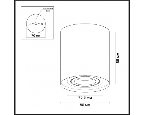 Оформить заказ Накладной светильник Odeon Light 3568/1C| VIVID-LIGHT.RU