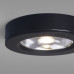 Заказать Накладной светильник Elektrostandard DLS030 10W 4200K черный| VIVID-LIGHT.RU