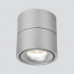 Купить Накладной светильник Elektrostandard DLR031 15W 4200K 3100 серебро матовый| VIVID-LIGHT.RU