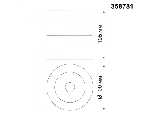 Купить Накладной светильник Novotech 358781| VIVID-LIGHT.RU