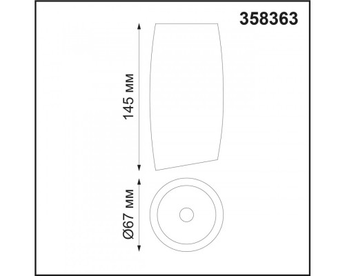 Купить Накладной светильник Novotech 358363| VIVID-LIGHT.RU