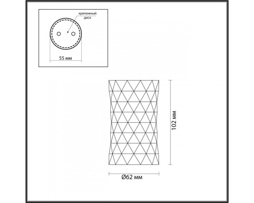 Заказать Накладной светильник Odeon Light 4288/1C| VIVID-LIGHT.RU