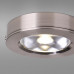 Сделать заказ Накладной светильник Elektrostandard DLS030 10W 4200K сатин| VIVID-LIGHT.RU