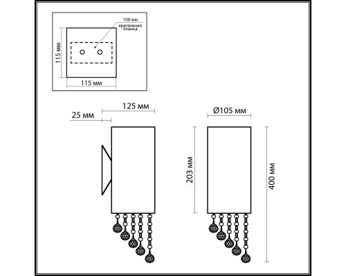 Заказать Бра Odeon Light 2571/1W| VIVID-LIGHT.RU