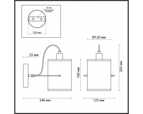 Заказать Бра LUMION 3522/1W| VIVID-LIGHT.RU