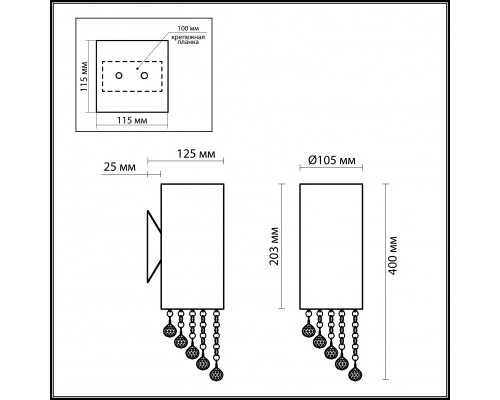 Заказать Бра Odeon Light 2571/1W| VIVID-LIGHT.RU