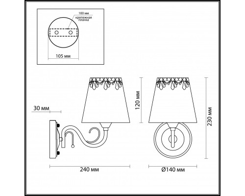 Заказать Бра LUMION 2998/1W| VIVID-LIGHT.RU