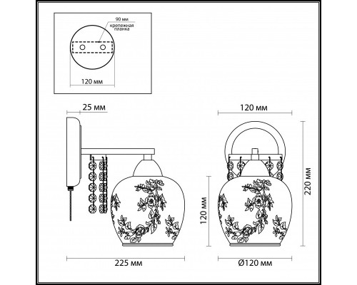 Купить Бра LUMION 3065/1W| VIVID-LIGHT.RU