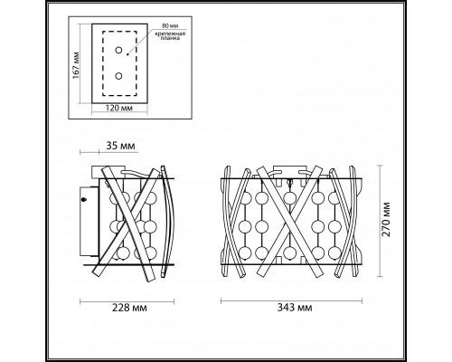 Купить Бра Odeon Light 4094/40WL| VIVID-LIGHT.RU