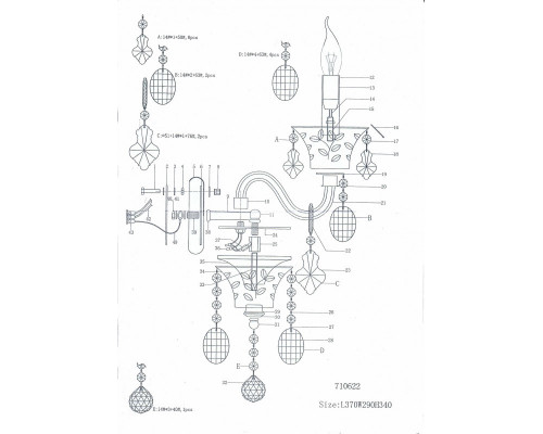 Оформить заказ Бра Lightstar 710622| VIVID-LIGHT.RU