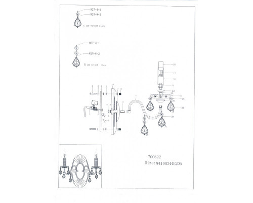 Сделать заказ Бра Lightstar 700622| VIVID-LIGHT.RU
